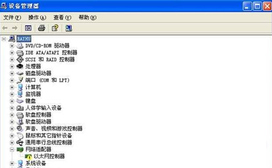 ������װ�̳�