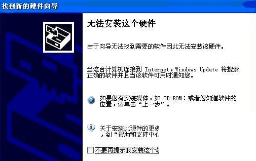 wd ses device usb device�ƶ�Ӳ������