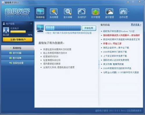 �������Ӽ����