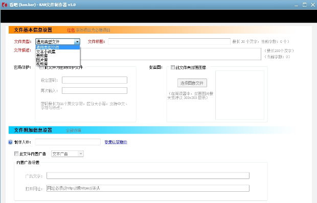 ����kan�ļ�������