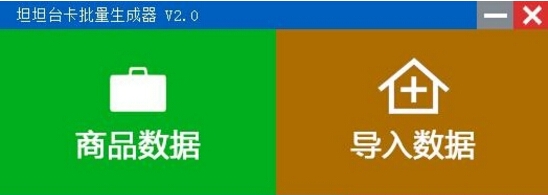 ����̨������������