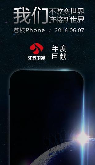 ����������֦Phone�ֻ�����