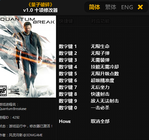 ��������ʮ���޸���