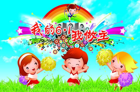 2017������һ��ͯ��pptģ��