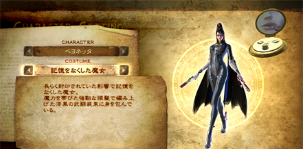 ����ʹħŮ2 ģ�����������浵