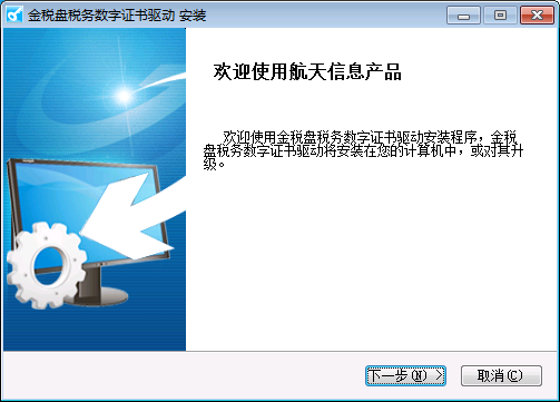 ��˰��˰������֤������