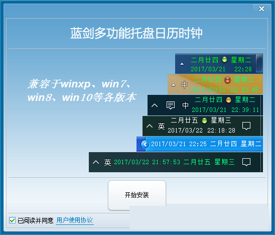 �����๦����������ʱ��