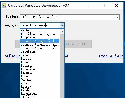 Universal Windows Downloader