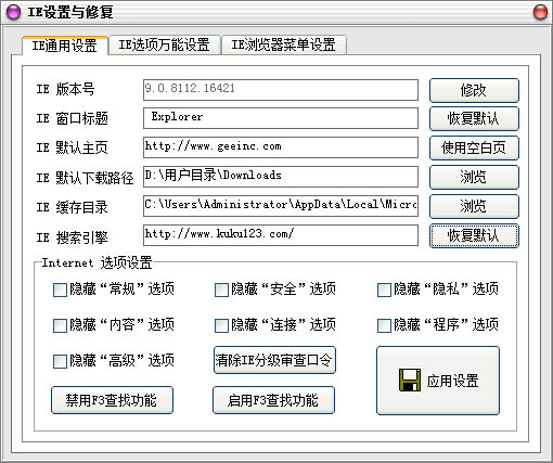 ȫ��IE�޸�ר��