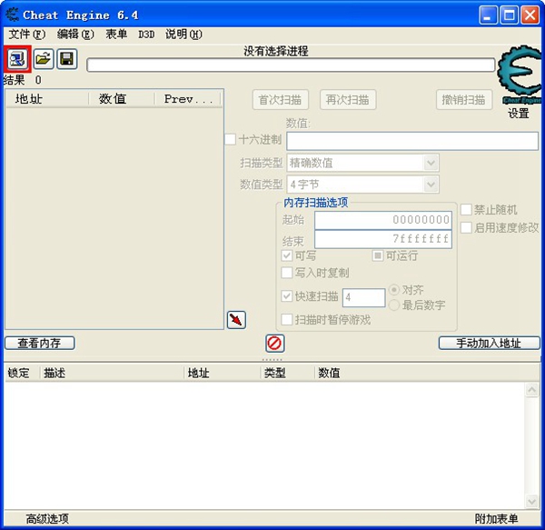 С��Cheat Engine�޸�������������