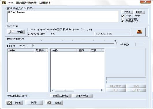 Fast Duplicate File Finder
