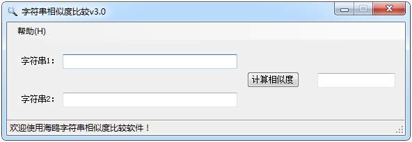 ��Ÿ�ַ������ƶȱȽ�