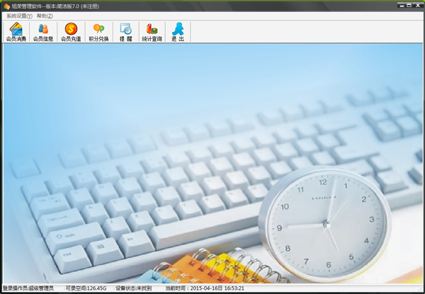 ���ٻ�Ա����ϵͳ����