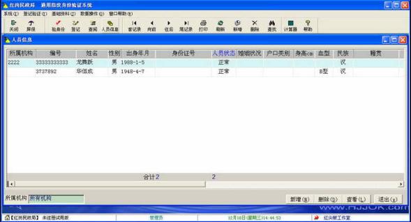 ͨ��ָ��������֤ϵͳ