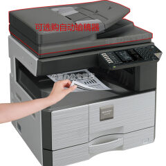 ����Sharp MX-B200 ��ӡ������