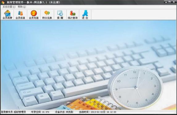 ���ٻ�Ա���ֹ�������