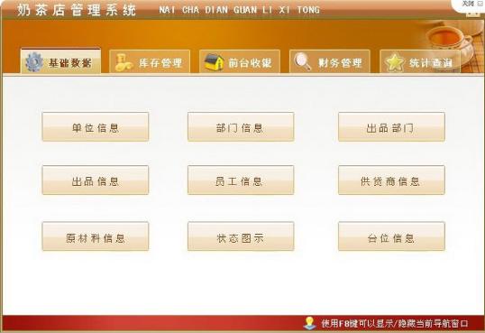 ����̲�����ϵͳ