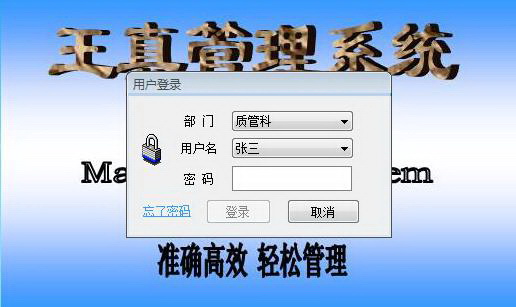 �������ϵͳ