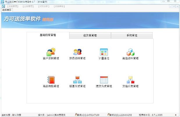 ��ҵ�ͻ�����ӡ����