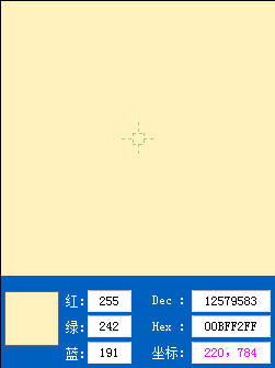 96��Ļȡɫ��