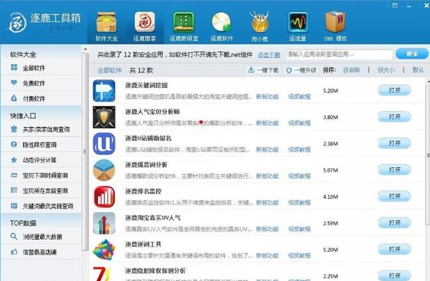 ��¹�Ա����ҹ�����