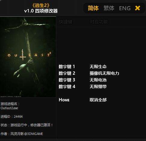 ����2�����޸���