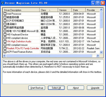 Driver Magician Lite