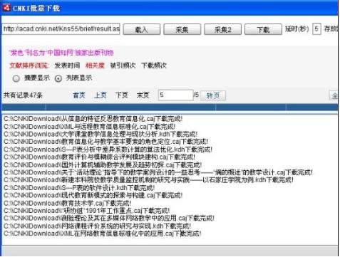 ֪�������������ع���