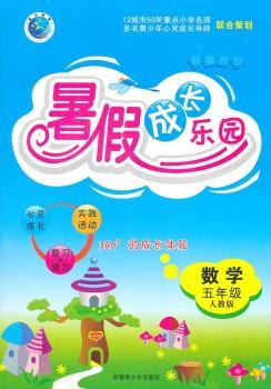 ������԰���꼶�����ҵ