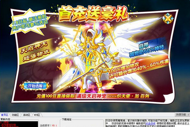 ���մ�½ħ������