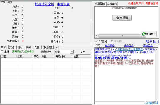 С��������������