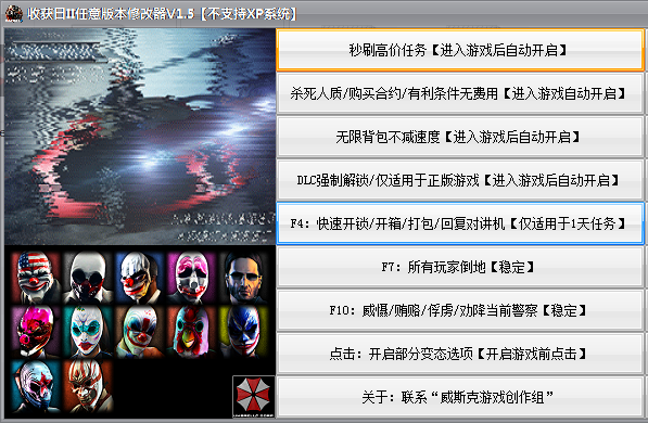 �ջ���2����汾�޸���