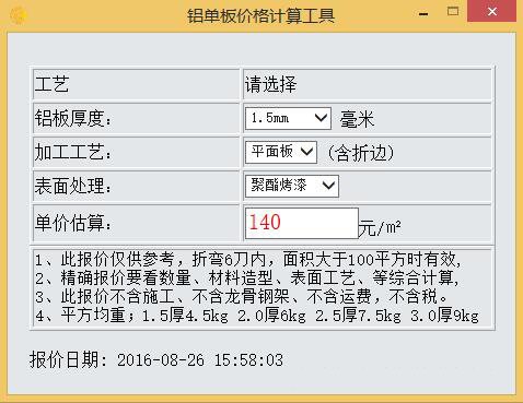 ������۸���㹤��