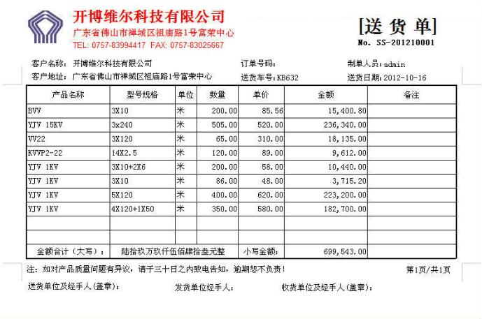 �����ͻ�������ϵͳ����