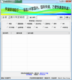 ������ݲ�ѯ����