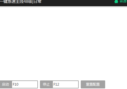 ���ԭ��ʮ�����޸���
