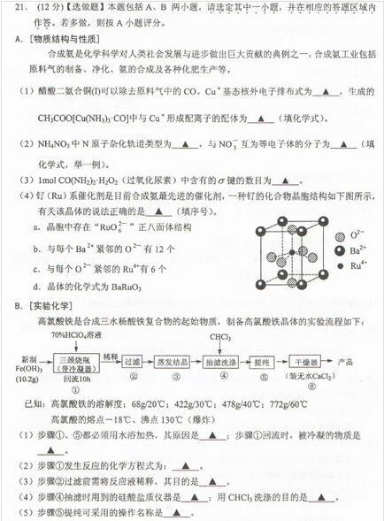 �Ͼ���2017������꼶������ģ�⿼�����⼰��