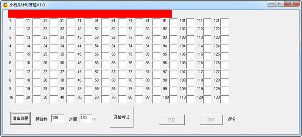 Сʯͷ��ʱ����