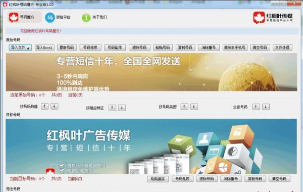 ���Ҷ����ħ��