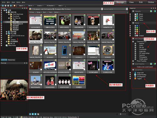 ACDSee��ͼ����