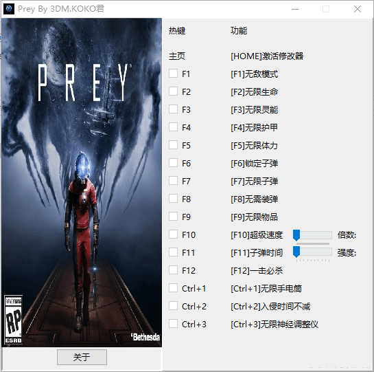 ��ʳ v1.02x64ʮ�����޸���