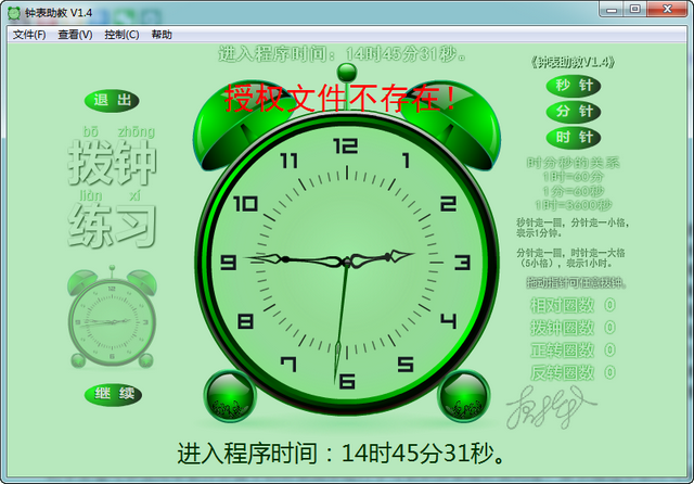 �ӱ�����