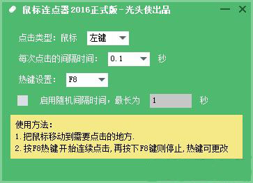 ��ͷ�����������2016