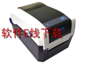 �±��� BTP-3310E ��ӡ������