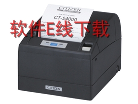 ������Citizen CT-S4000 ��ӡ������