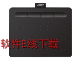 Wacom CTL-6100 ��ͼ������