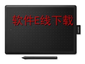 Wacom CTL-672 ��ͼ������