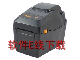 ����ARGOX D2-250 ��ӡ������