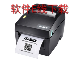 �Ƴ�GoDEX DT41 ��ӡ������