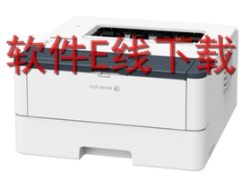 ��ʿʩ�� DocuPrint P285dw ��ӡ������